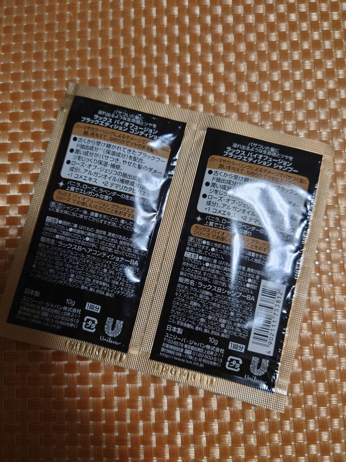 バイオフュージョン シャンプー／コンディショナー/LUX/市販シャンプーを使ったクチコミ（3枚目）