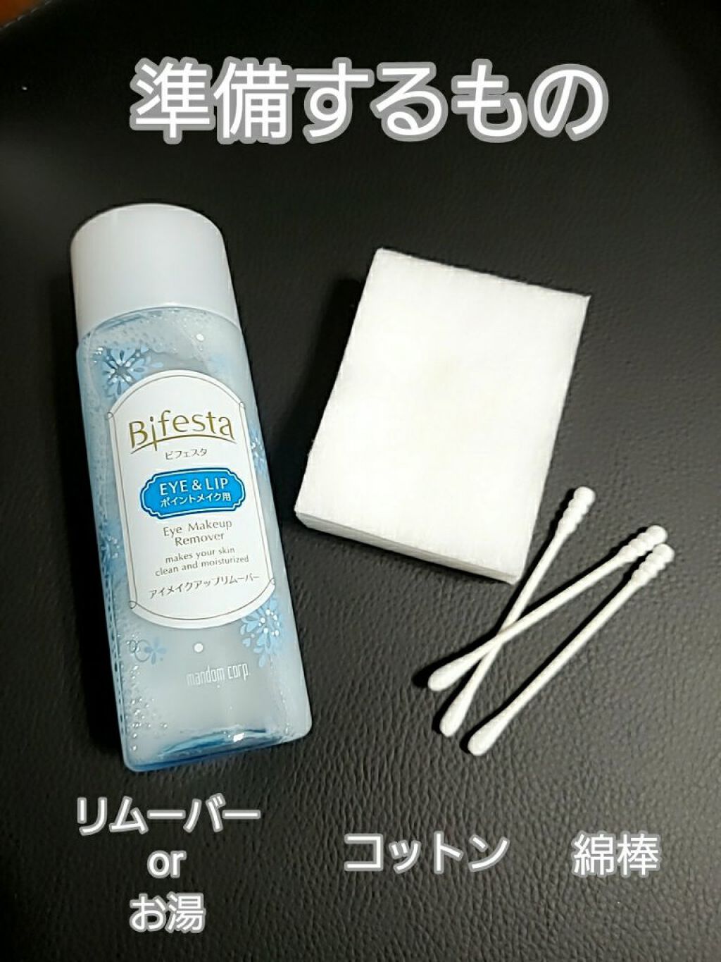 かぴめろん(フォロバほぼ🆗) on LIPS 「【マスカラの正しい落とし方!】おすすめのクレンジングでも、ポイ..」(3枚目)