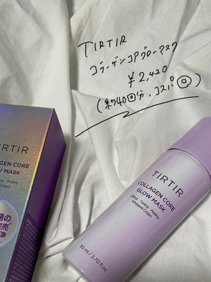 コラーゲンコアグローマスク/TIRTIR(ティルティル)/その他スキンケアを使ったクチコミ(2枚目)