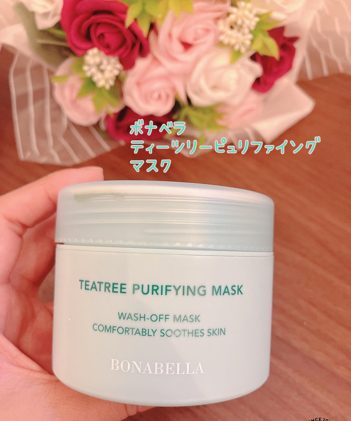 ティーツリーピュリファイングマスク/BONABELLA/洗い流すパック・マスクを使ったクチコミ(1枚目)