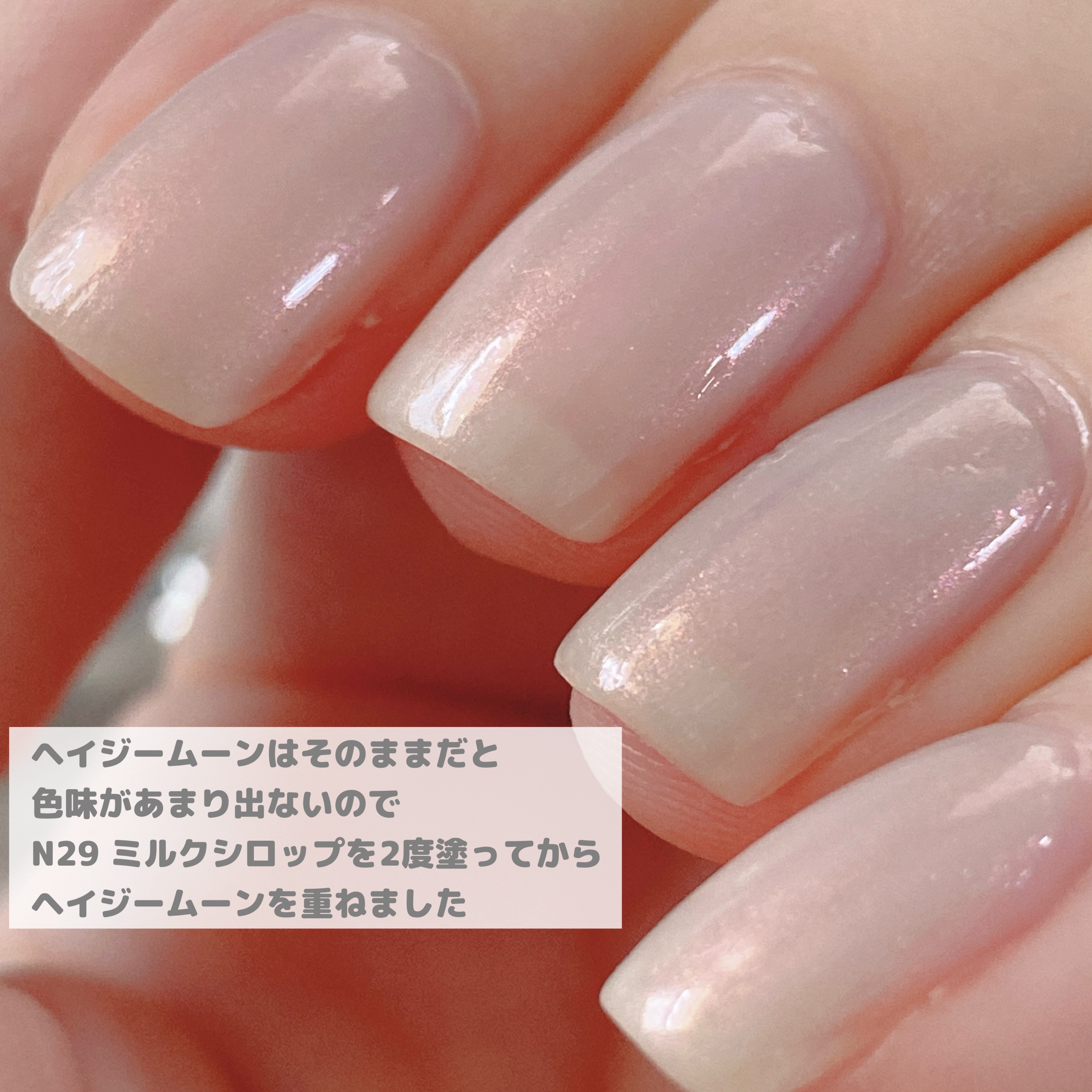 カラフルネイルズ/キャンメイク/マニキュアを使ったクチコミ（2枚目）