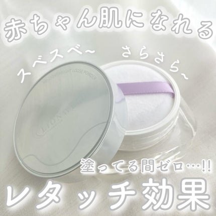 ライトウェイト ルースパウダー/LionWell(ライオンウェル)/ルースパウダーを使ったクチコミ(1枚目)