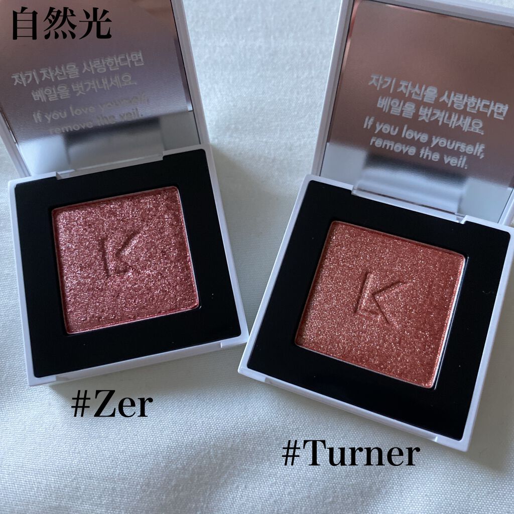 ジャストアイシャドウ/Laka/単色アイシャドウを使ったクチコミ（3枚目）