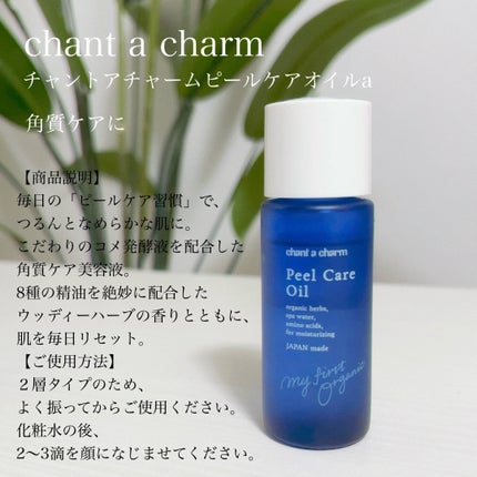 AGコンセントレイト セラム a / SINN PURETÉの口コミ | おすすめ AGコンセントレイト セラム a / SINN PURETÉの口コミ | おすすめ