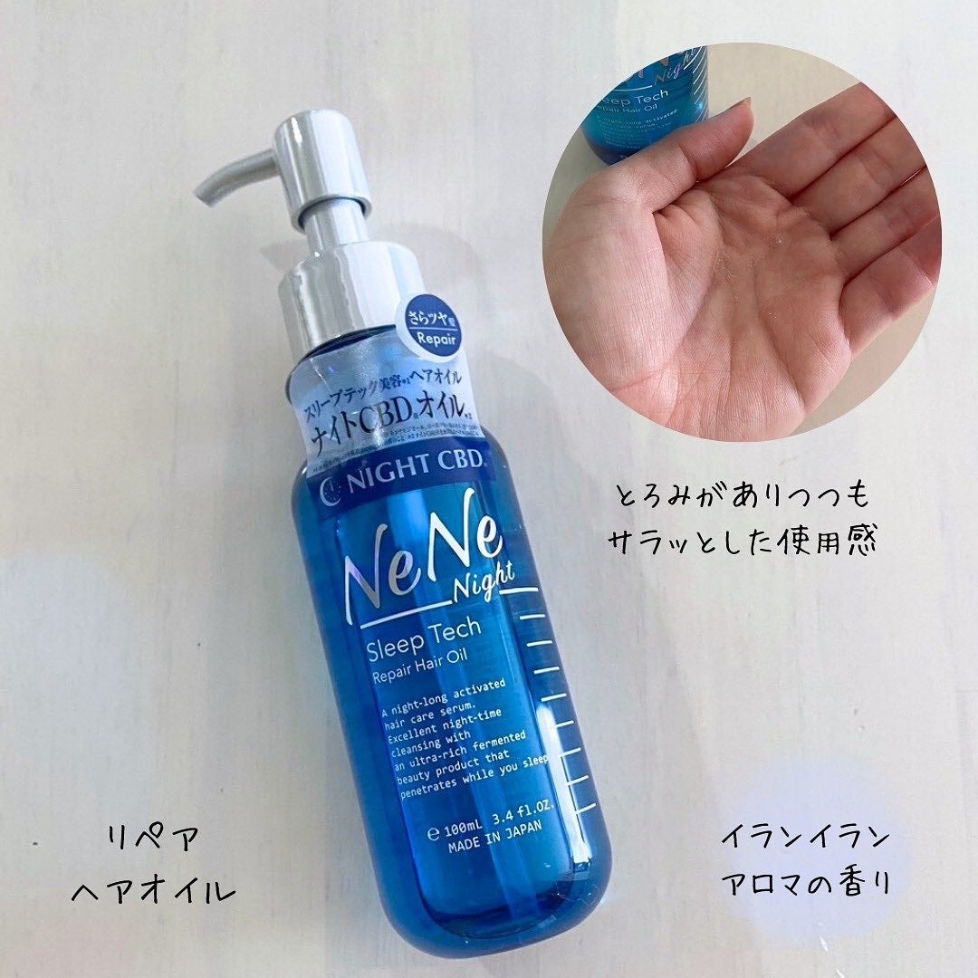 スリープテック リペア シャンプー/ヘアトリートメント/NeNe Night/市販シャンプーを使ったクチコミ(3枚目)