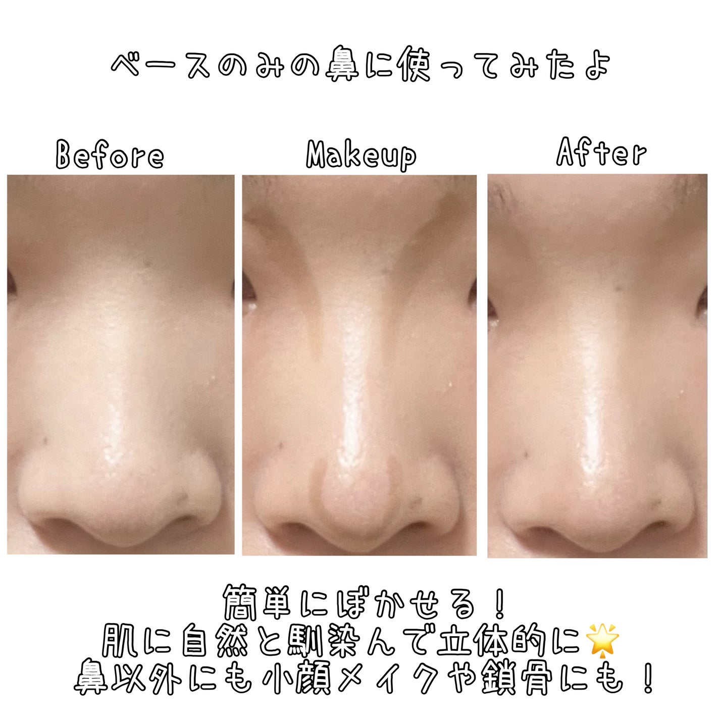 アイムマルチスティック デュアル/i’m meme/シェーディングを使ったクチコミ(5枚目)