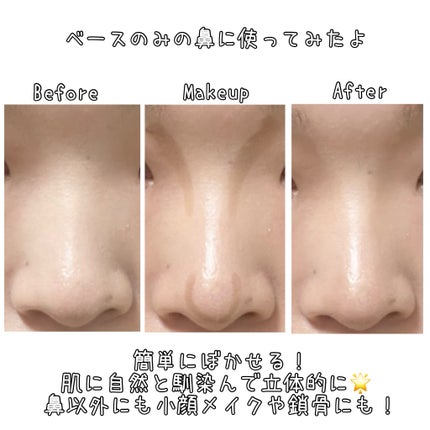 アイムマルチスティック デュアル/i’m meme/シェーディングを使ったクチコミ(5枚目)