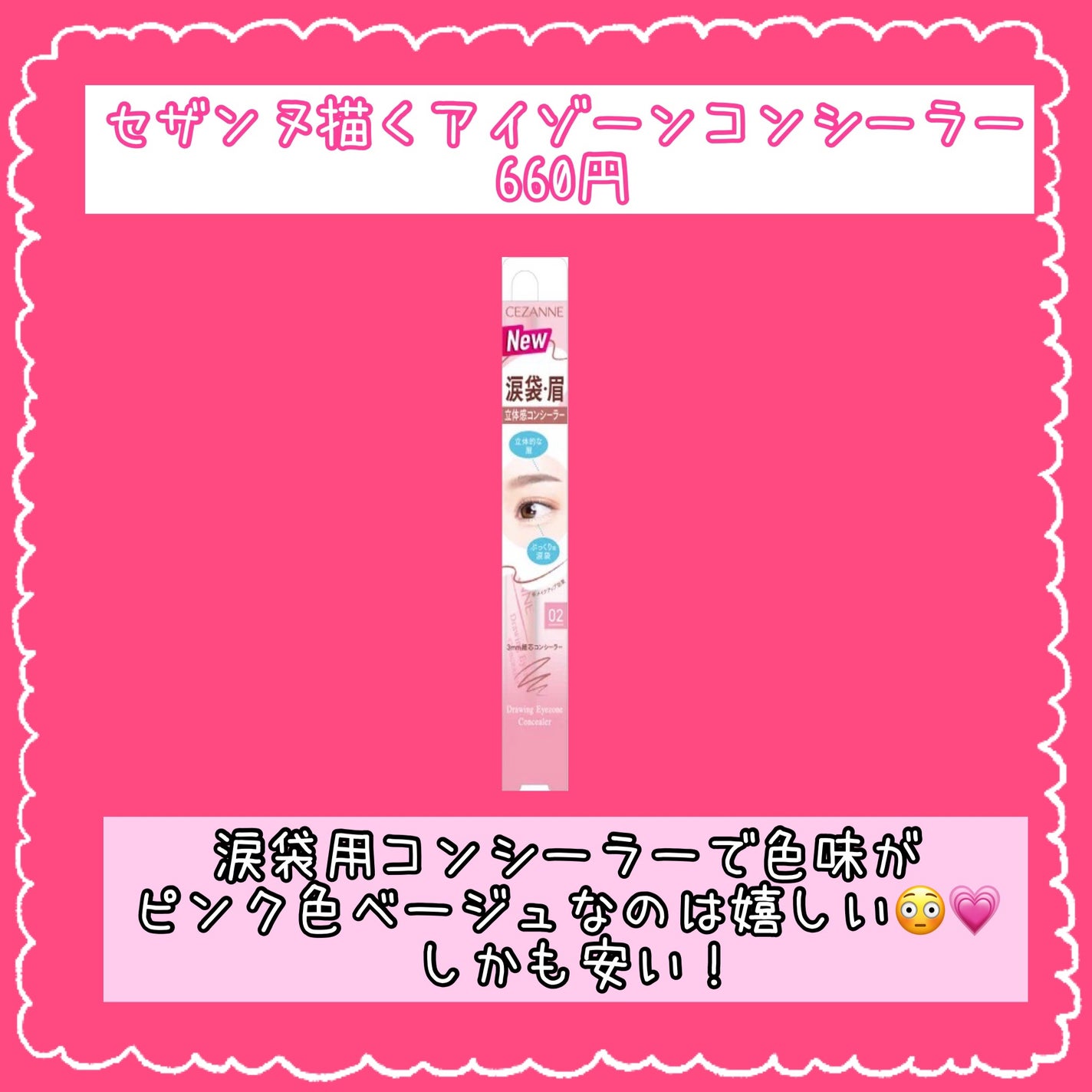 あかり on LIPS 「個人的に狙っているアイテムたちです💗リードルショットだけは新作..」(3枚目)