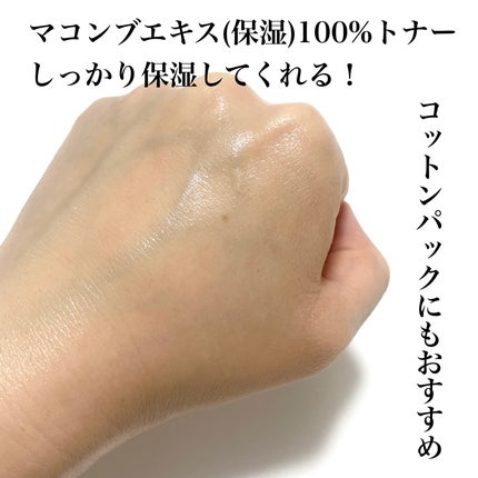 を使ったクチコミ(3枚目)