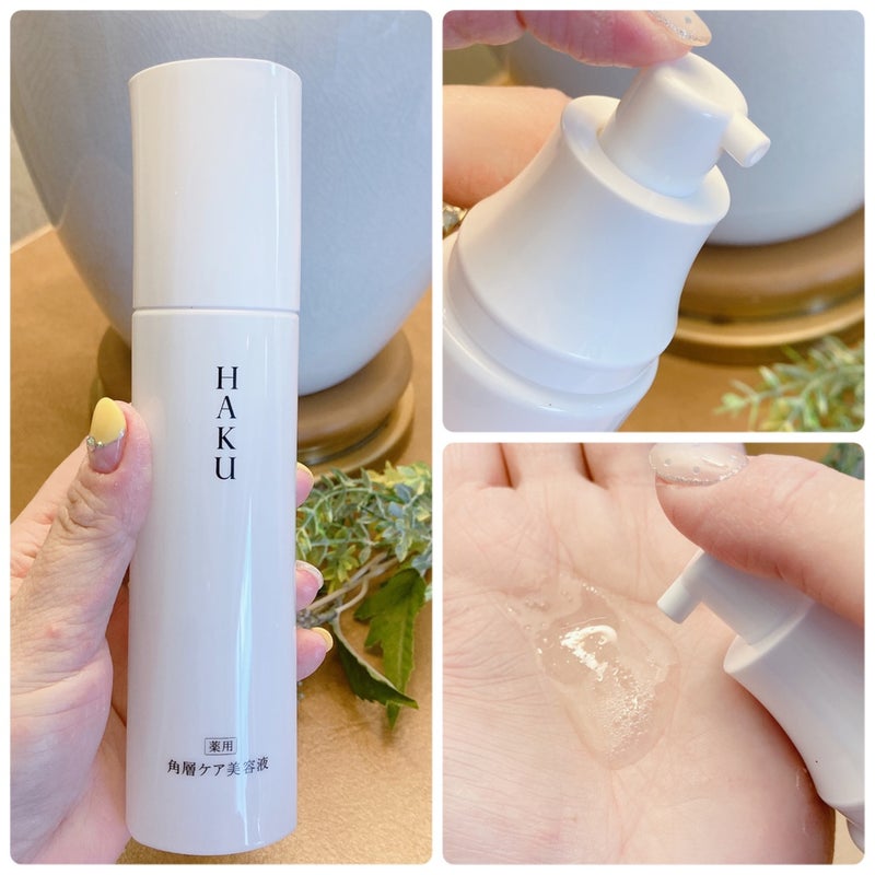角層ケア美容液/HAKU/美容液を使ったクチコミ（2枚目）