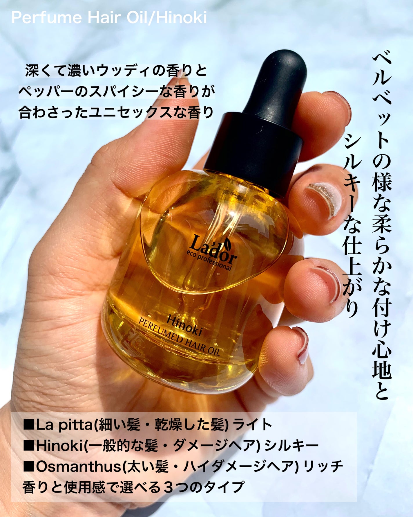 WONDER BALM/La'dor/洗い流すヘアトリートメントを使ったクチコミ(7枚目)