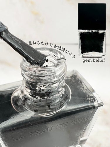 LA PEAU DE GEM nail polish np-01 ジェムビリーフ/la peau de gem./マニキュアを使ったクチコミ（3枚目）
