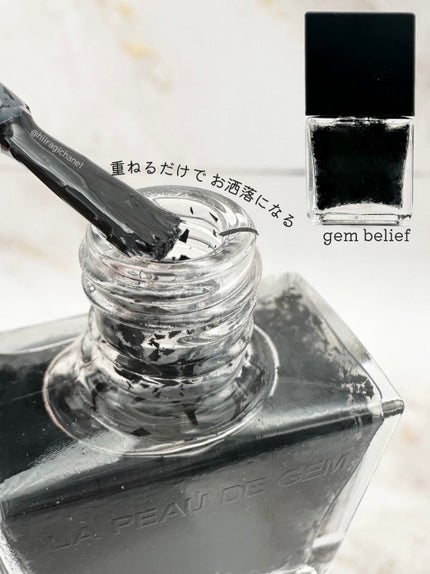 LA PEAU DE GEM nail polish/la peau de gem./マニキュアを使ったクチコミ(3枚目)