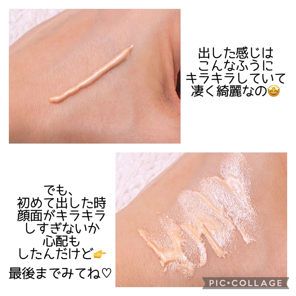 リキッド セラム ファンデーション/DAISY DOLL by MARY QUANT/リキッドファンデーションを使ったクチコミ(3枚目)