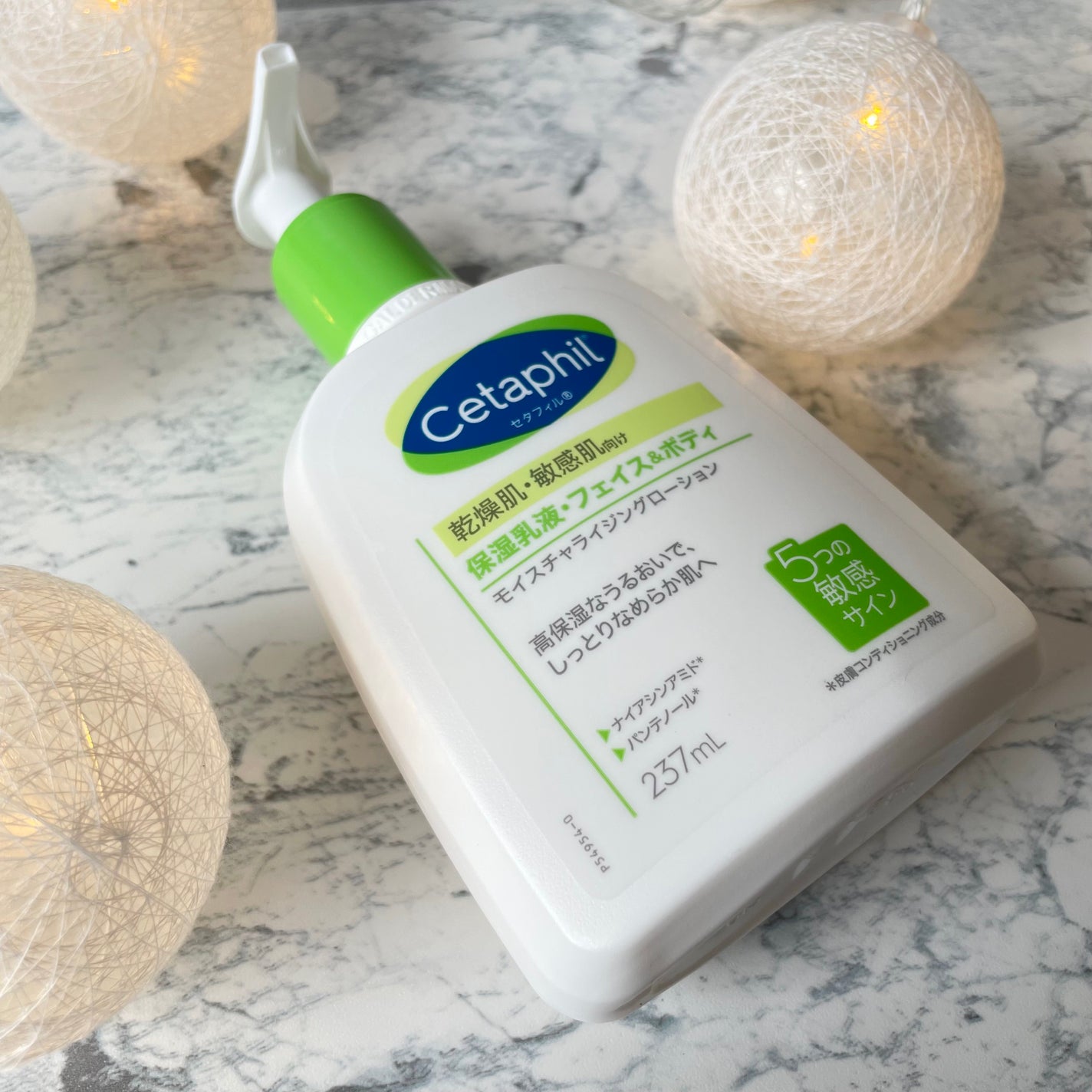 モイスチャライジングローション/セタフィル/ボディローションを使ったクチコミ(2枚目)