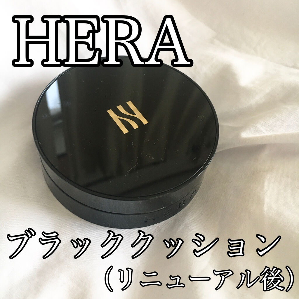 UVミストクッション/HERA/クッションファンデーションを使ったクチコミ（1枚目）