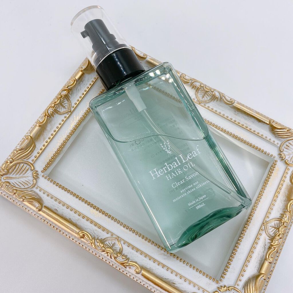 オーガニックヘアオイル クリアサボンの香り/ハーバルリーフ/アウトバストリートメントを使ったクチコミ（1枚目）