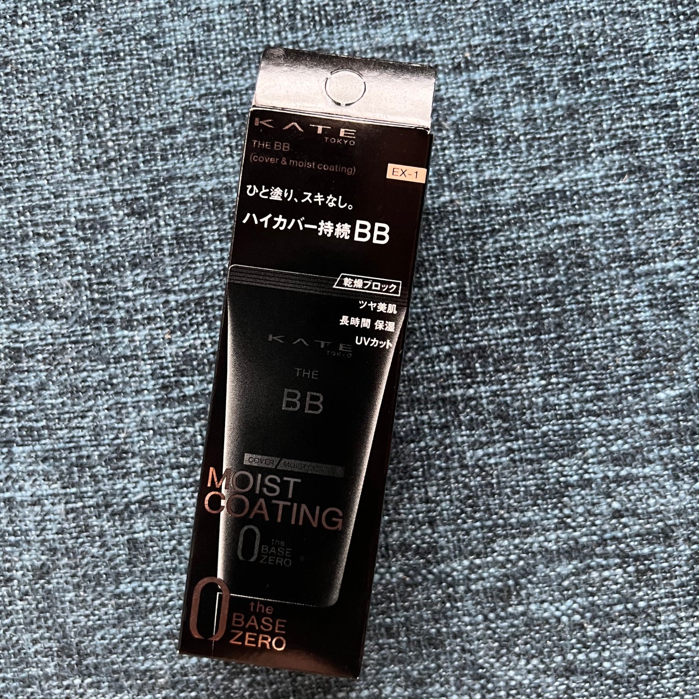 ザBB(カバー&モイストコーティング)/KATE/BBクリームを使ったクチコミ(1枚目)