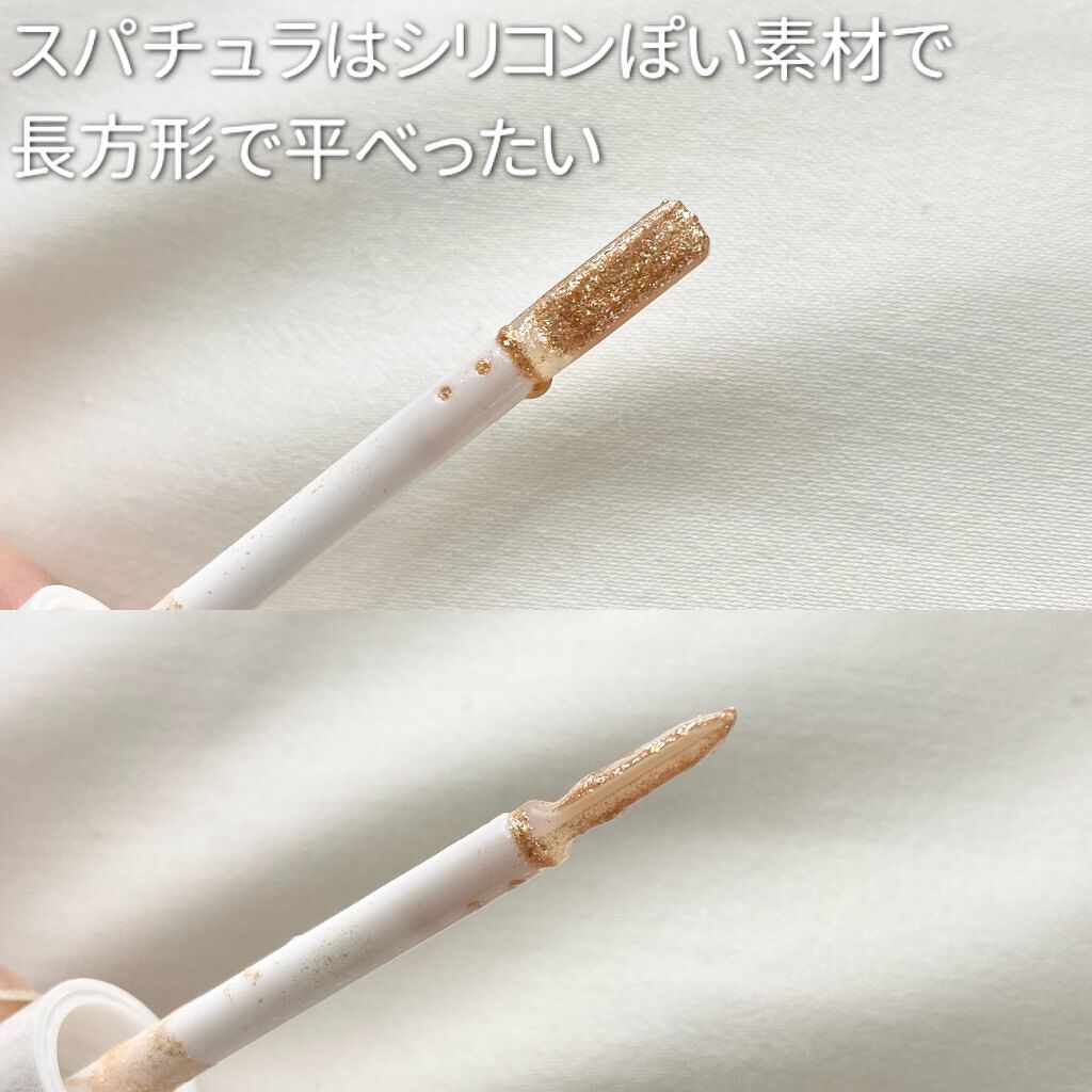 メイクアップグリッター/sopo/グリッターを使ったクチコミ（3枚目）