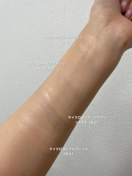 マイクロセッティングフィットEX SPF50+PA++++ Micro setting fit Cushion EX/moonshot/クッションファンデーションを使ったクチコミ(3枚目)