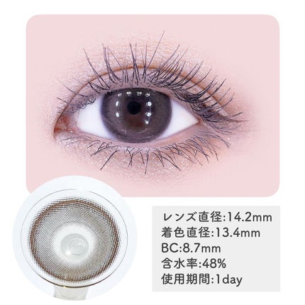 chuuLENS Milk&Tea 1day/chuu LENS/ワンデー(1DAY)カラコンを使ったクチコミ(3枚目)