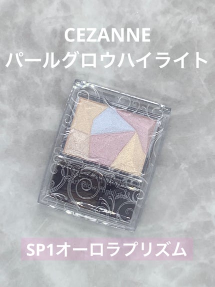 パールグロウハイライト/CEZANNE/ハイライト・シェーディングを使ったクチコミ(1枚目)