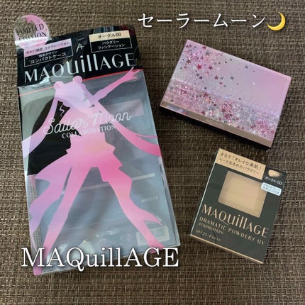ドラマティックパウダリー&コンパクトケース 限定デザインセット SMⅡ/マキアージュ/パウダーファンデーションを使ったクチコミ(1枚目)