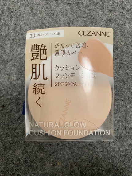クッションファンデーション/CEZANNE/クッションファンデーションを使ったクチコミ(1枚目)