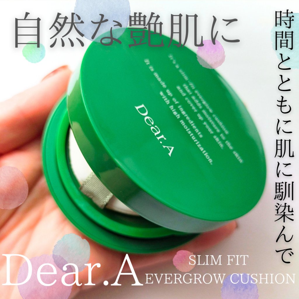 スリムフィットエバーグロウクッション/Dear.A/クッションファンデーションを使ったクチコミ（1枚目）