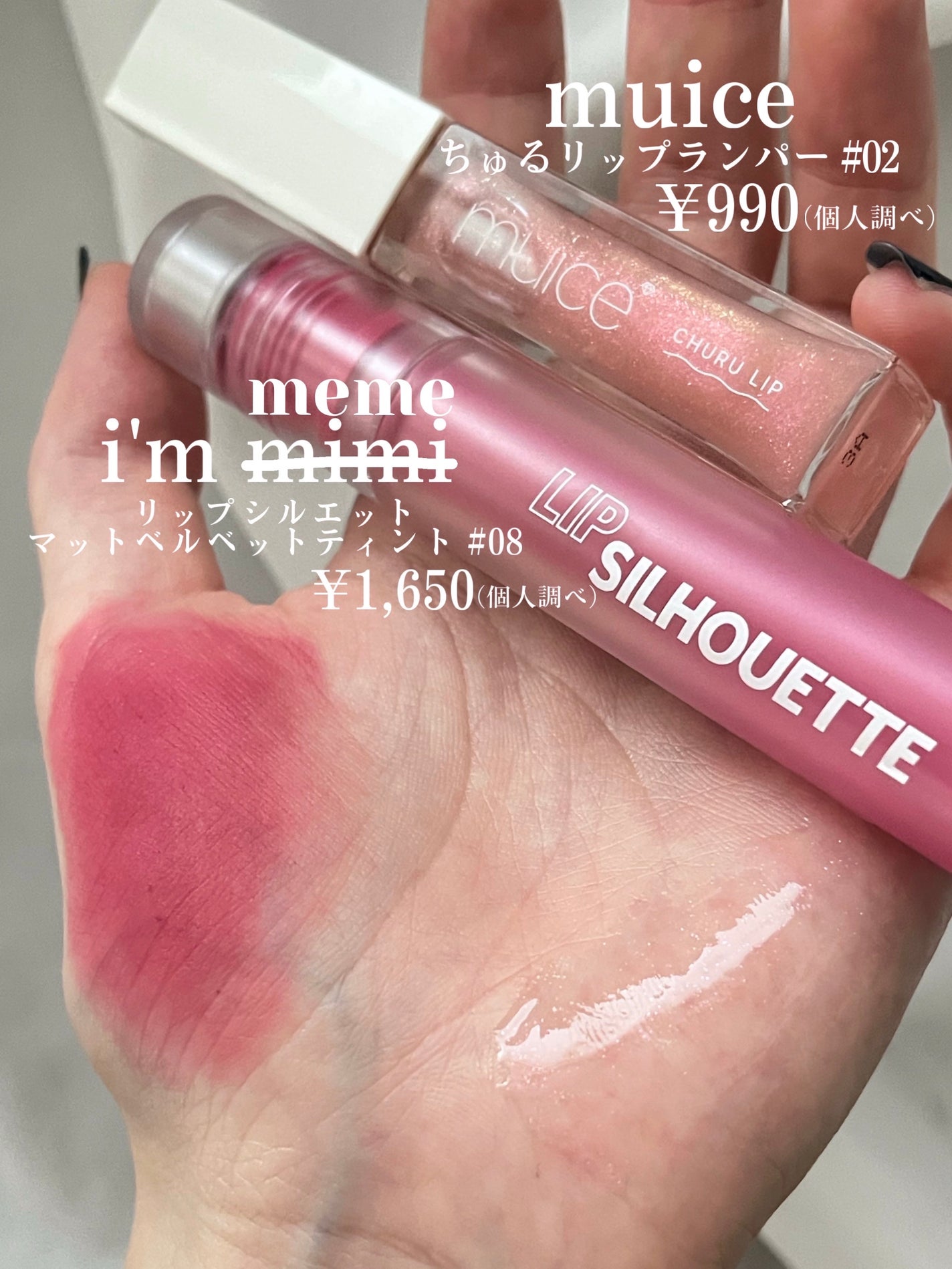 ミネラルリッププランパー ディープ/エトヴォス/リッププランパーを使ったクチコミ(3枚目)