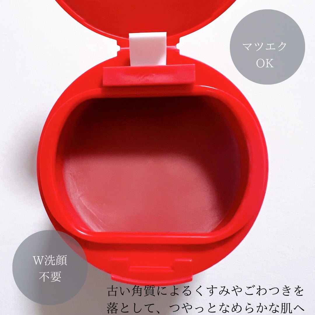 ルルルンクレンジング トーニングバーム SMOOTH RED/ルルルン/クレンジングバームを使ったクチコミ(2枚目)