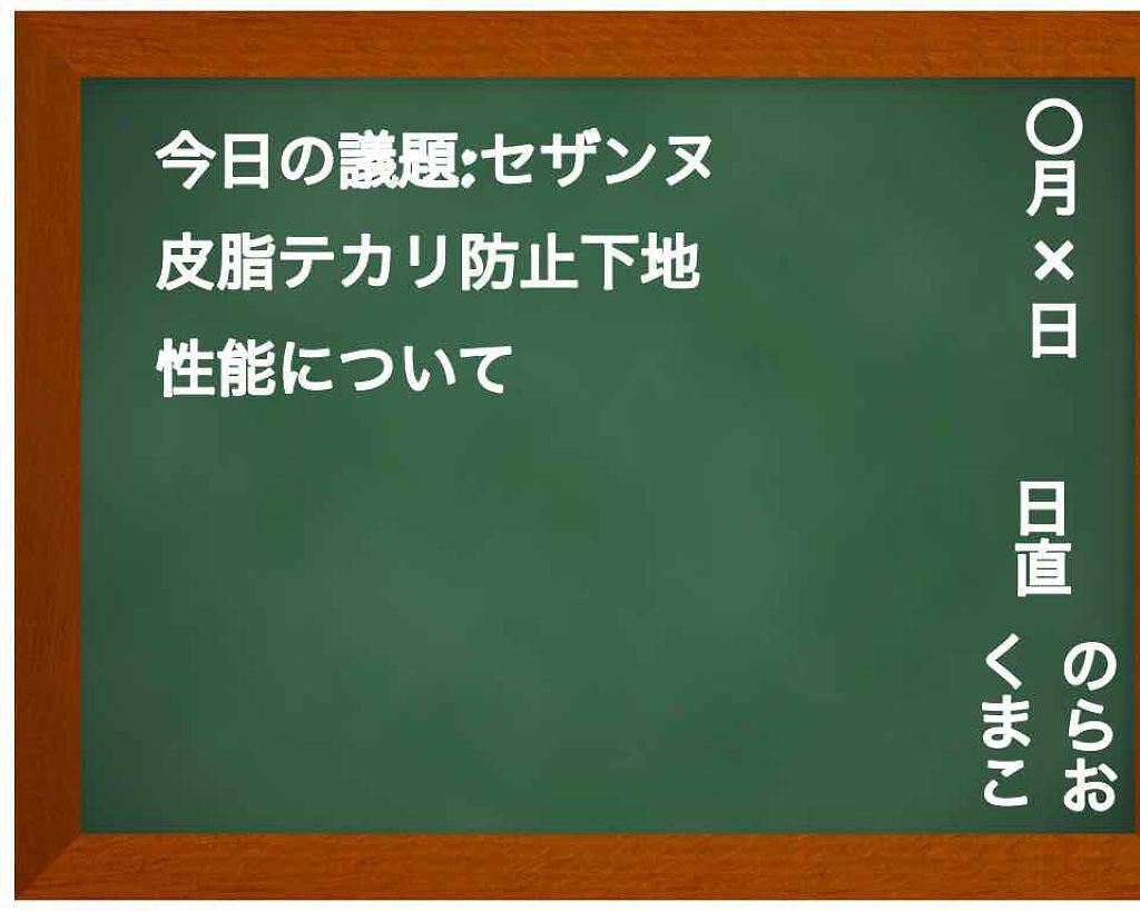シアトリカルパウダーN/パルガントン/ルースパウダーを使ったクチコミ(1枚目)