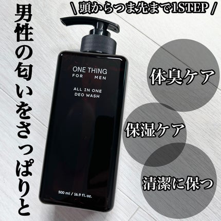 FOR MEN オールインワンモイスチャーエッセンス/ONE THING/オールインワン化粧品を使ったクチコミ(2枚目)