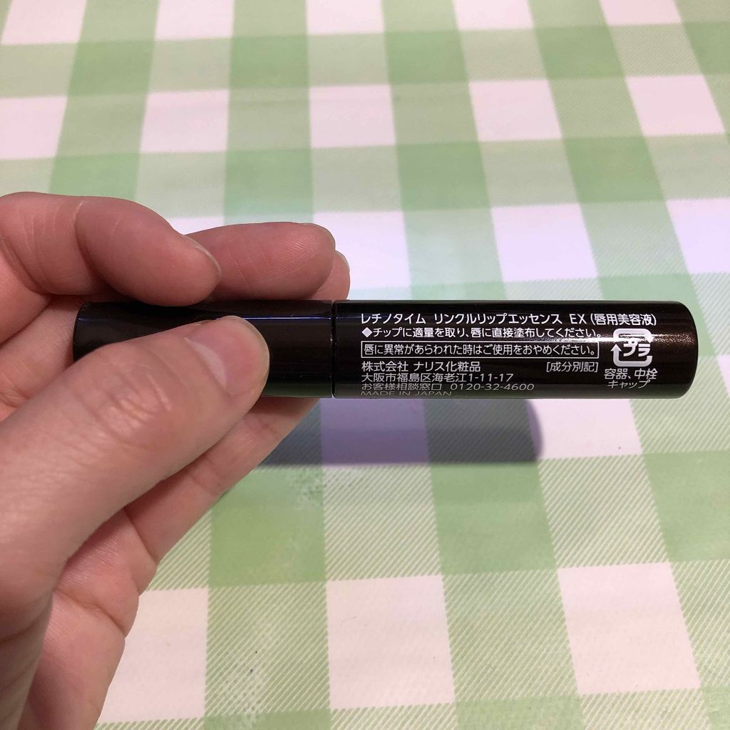 ザ・レチノタイム リンクルリップエッセンス EXのクチコミ「レチノタイム　リンクルリップエッセンス　EX

この商品はマツキヨとナリス化粧品の共同商品だそ.....」（2枚目）