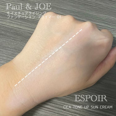 モイスチュアライジング ファンデーション プライマー/PAUL & JOE BEAUTE/化粧下地を使ったクチコミ（3枚目）