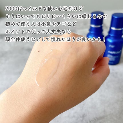 ゼロ1DAYエクソソームショット2000/MEDICUBE/美容液を使ったクチコミ(4枚目)