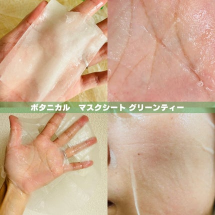 グリーンティー ヒアルロン スキン/innisfree/化粧水を使ったクチコミ(7枚目)