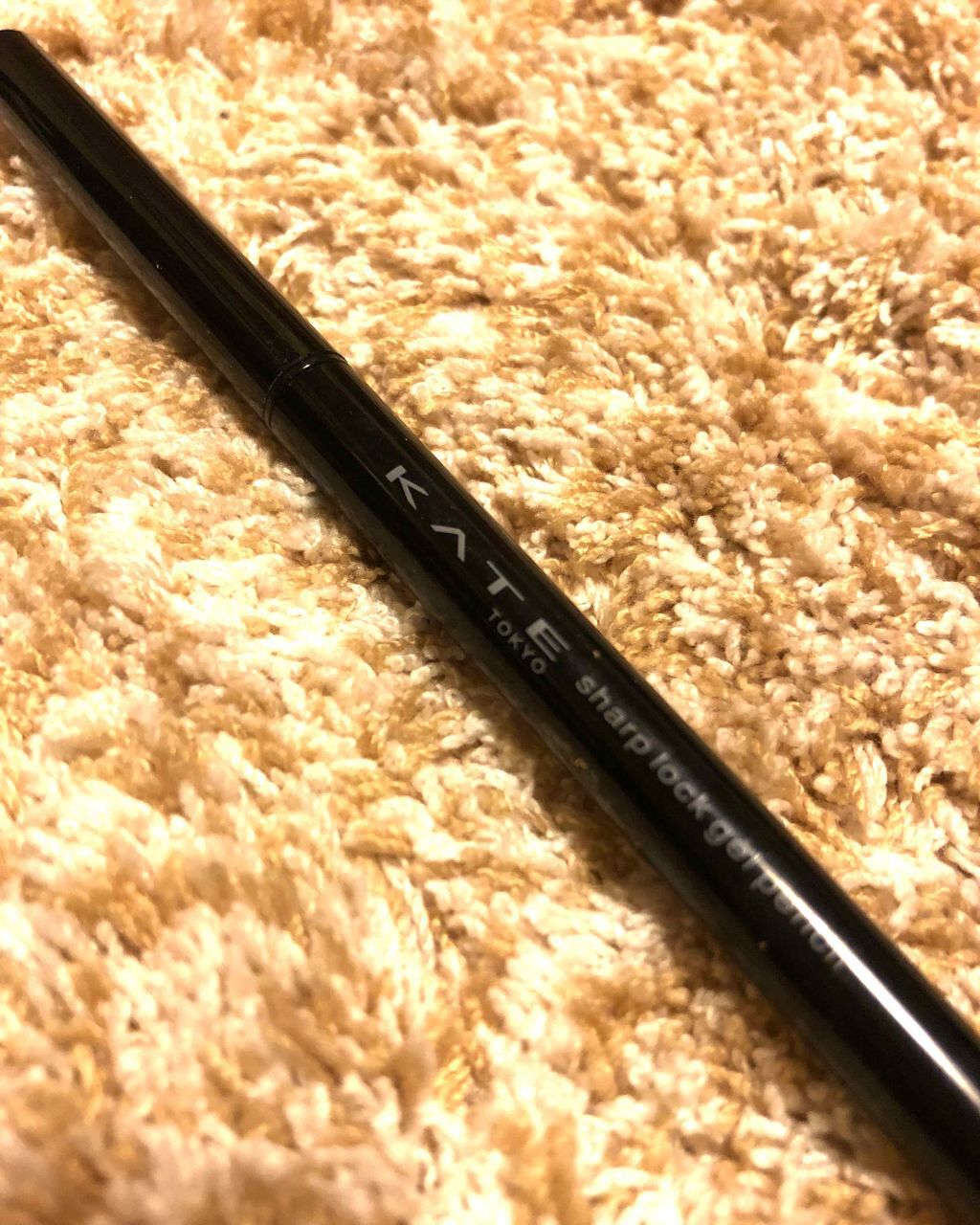 シャープロックジェルペンシル/KATE/ジェルアイライナーを使ったクチコミ(1枚目)