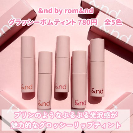 アンドバイロムアンド グラッシーボムティント/&nd by rom&nd/リップティントを使ったクチコミ(2枚目)