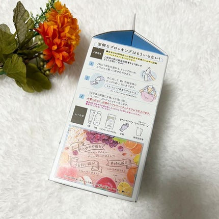 カラーリングミルク【旧】/パルティ/ヘアカラーを使ったクチコミ(5枚目)