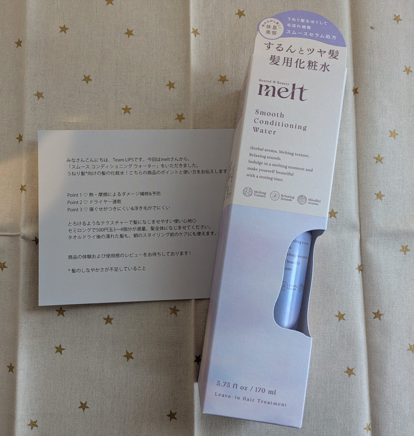 ã¹ã ãŒã¹ ã³ã³ãã£ã·ã§ãã³ã° ãŠã©ãŒã¿ãŒ/melt/ã¢ãŠããã¹ããªãŒãã¡ã³ãã䜿ã£ãã¯ãã³ãïŒ1æç®ïŒ