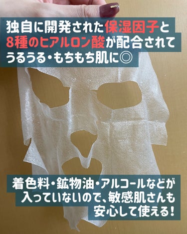 潤い補給の救世主🦸‍♀️✨
MEDIHEAL THE N.M.F 365 アクアマスク🌱

365マスクという名前の通り
毎日手軽に肌荒れ防止の
ケアができるアイテム🙆‍♀️

薄めシートに、これでもかと言うほど
ひったひたのうるおい成分が入ってます🌟

独自に開発された保湿因子と8種のヒアルロン酸が
配合されてうるうる・もちもち肌に…！

着色料・鉱物油・アルコールなどが
入ってないので敏感肌さんも安心して使えます😌

目安時間の10分経過しても全く乾かないので
剥がすのがもったいないと感じるほど！👏

首・デコルテ・腕など身体中にエッセンスを
入れるようにしてから捨ててます（笑）

夜使うと、翌朝寝ぼけてても
あ、昨日このパック使ったんだった！と
すぐ思い出せるくらい効果は持続します🥹

#MEDIHEAL #mediheal(メディヒール) #メディヒール #パック #パック_毎日 #パックおすすめ #保湿パック #パック_保湿 #韓国コスメ #保湿ケア #スキンケアルーティン #夜パック #NMF 






の画像 その2