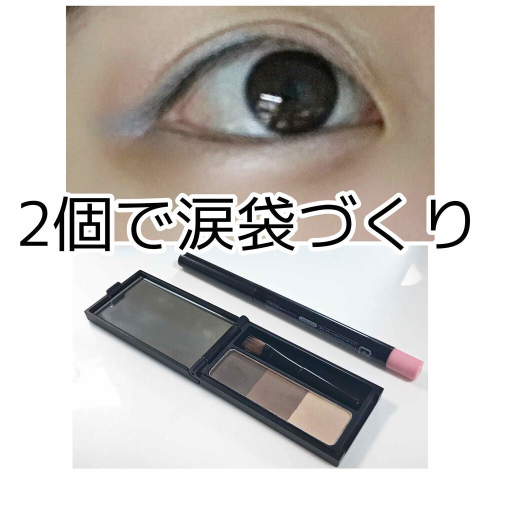 UR GLAM EYEBROW POWDER/U R GLAM/パウダーアイブロウを使ったクチコミ(1枚目)
