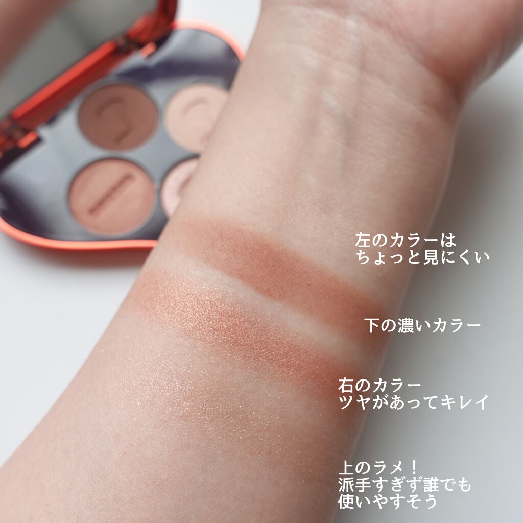 キスチョコレート プレイカラーアイズ/ETUDE/アイシャドウパレットを使ったクチコミ(3枚目)