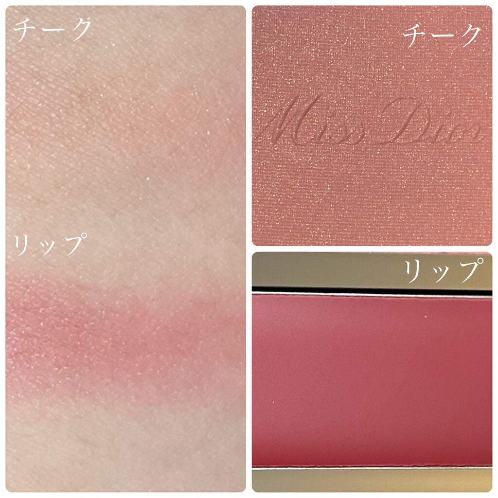 ミス ディオール パレット/Dior/メイクアップキットを使ったクチコミ(5枚目)