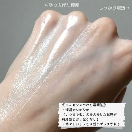 センテラ アジアティカ カーミング マスク/Beauty of Joseon/シートマスク・パックを使ったクチコミ(5枚目)