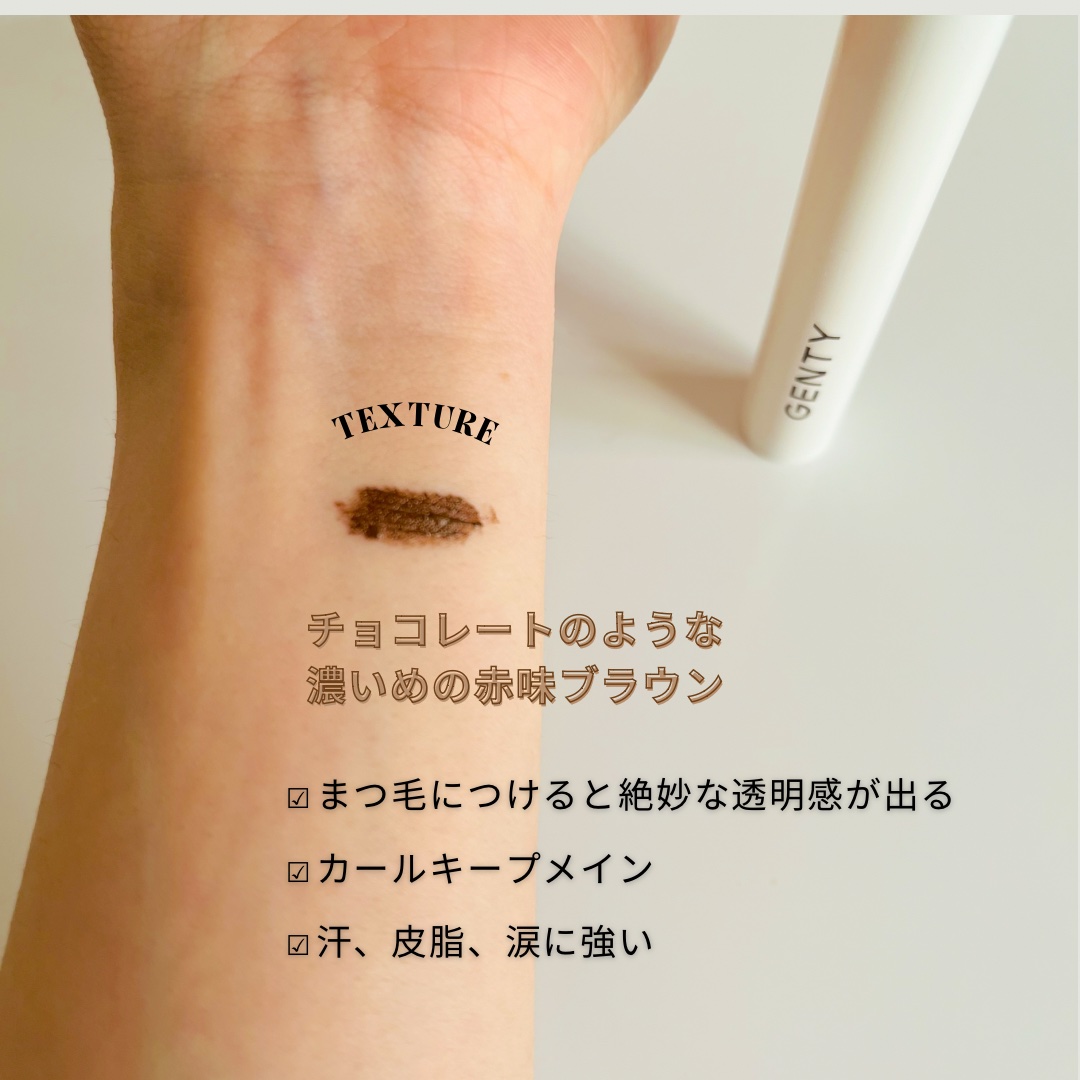 フェイト マスカラ/GENTY/マスカラを使ったクチコミ（3枚目）