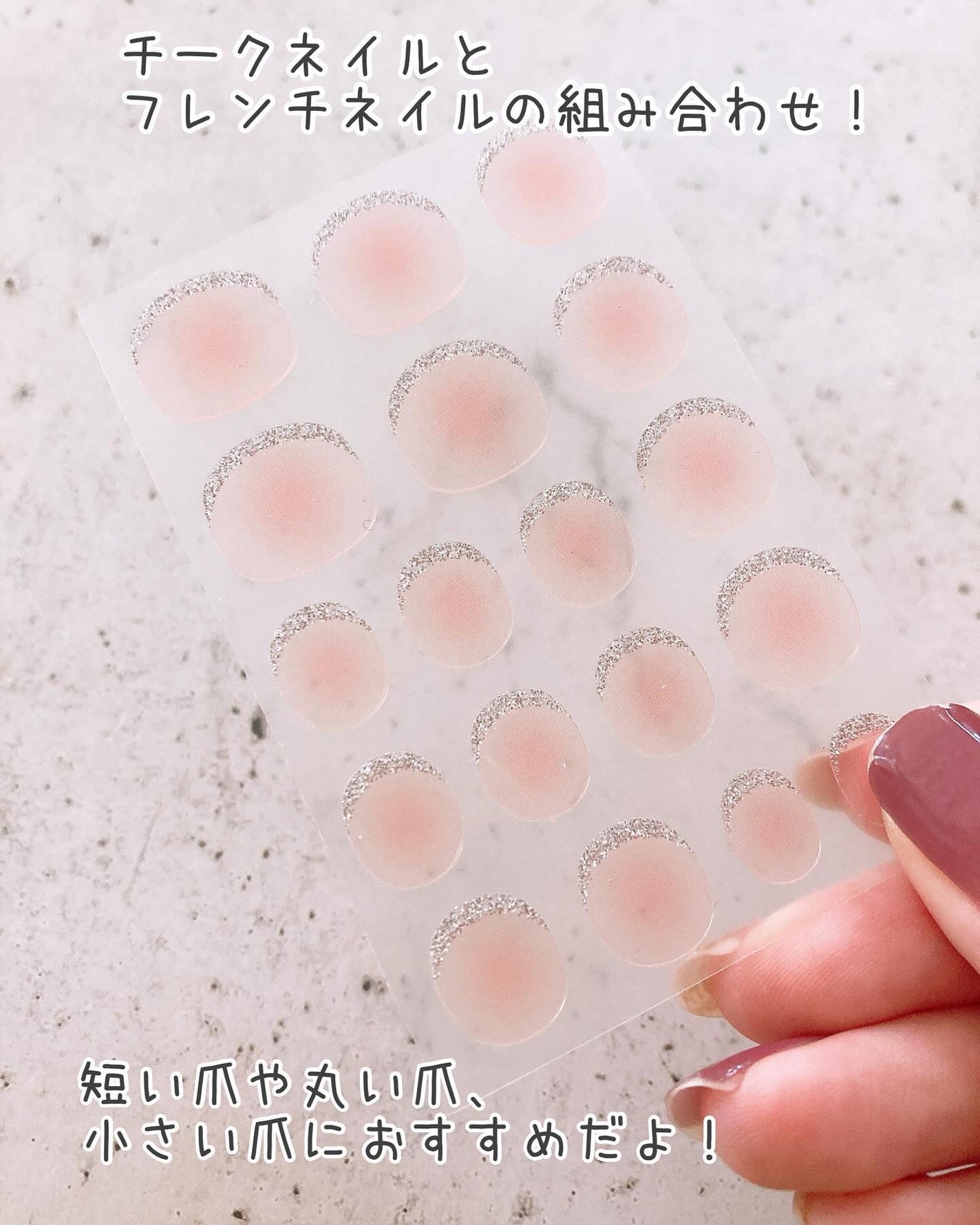ジェルネイル ショート/キャンドゥ/ネイルシールを使ったクチコミ(6枚目)