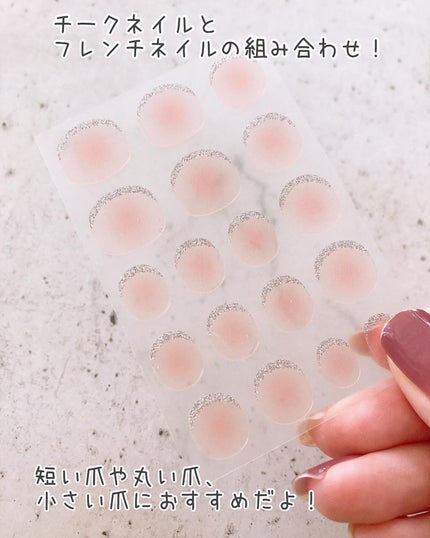 ジェルネイル ショート/キャンドゥ/ネイルシールを使ったクチコミ(6枚目)