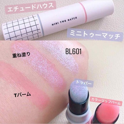 ミニトゥーマッチ/ETUDE/口紅を使ったクチコミ(1枚目)